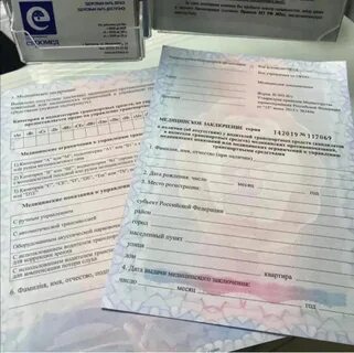 Возвращают ли деньги за медкомиссию
