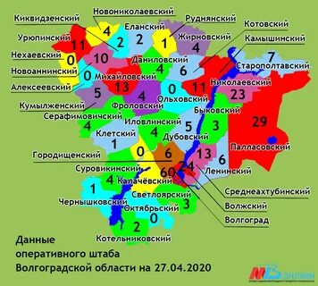 Индекс волгоградская ленинский