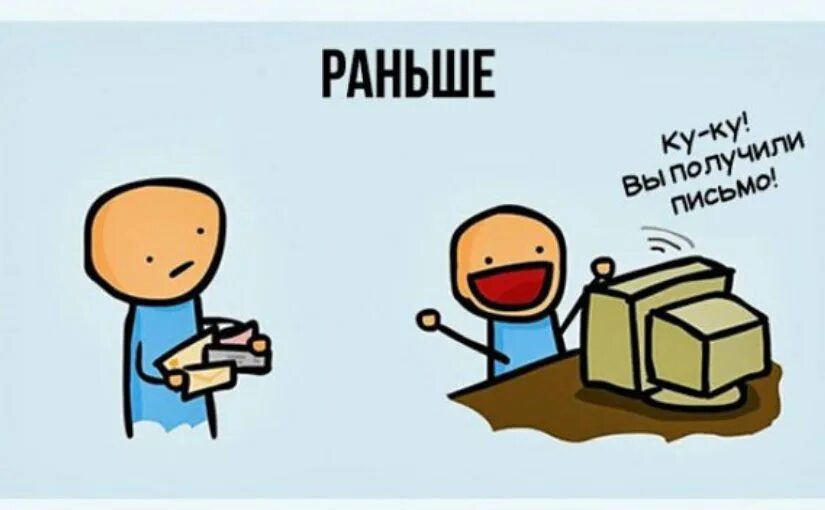 Как получить ранний. Как получить ранний
