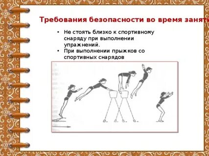 Изучив правило мы приступили к выполнению упражнения