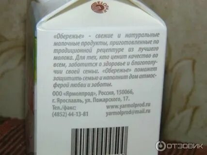 Сливки 10 калорийность