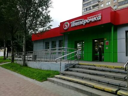 Супермаркет московская область