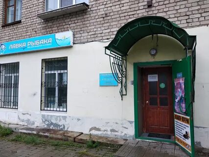 Ленинский рыбацкое