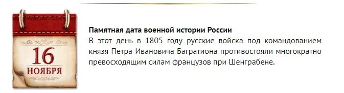130 лет вдпо. 22 июня памятная дата. 130 лет пожарной вдпо. Год в компании. 29 июня 1941 года - день партизан и подпольщиков.