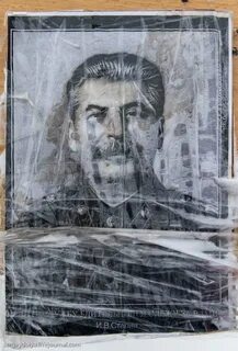 Тень сталина призрак кремля
