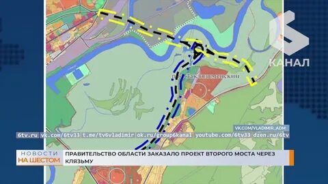 Ремонт моста через клязьму