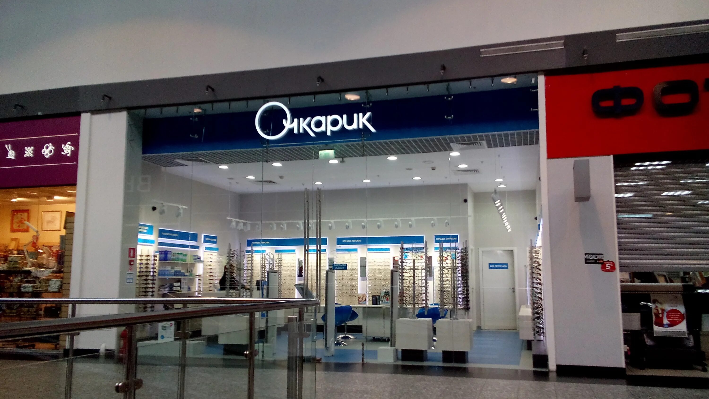 Store москва адреса. Kixbox метрополис. Рандеву фото магазинов. Store москва адреса. Modi пражская.