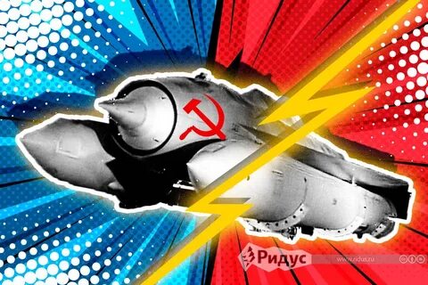 Ракета авангард скорость