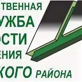 Центр занятости железнодорожный