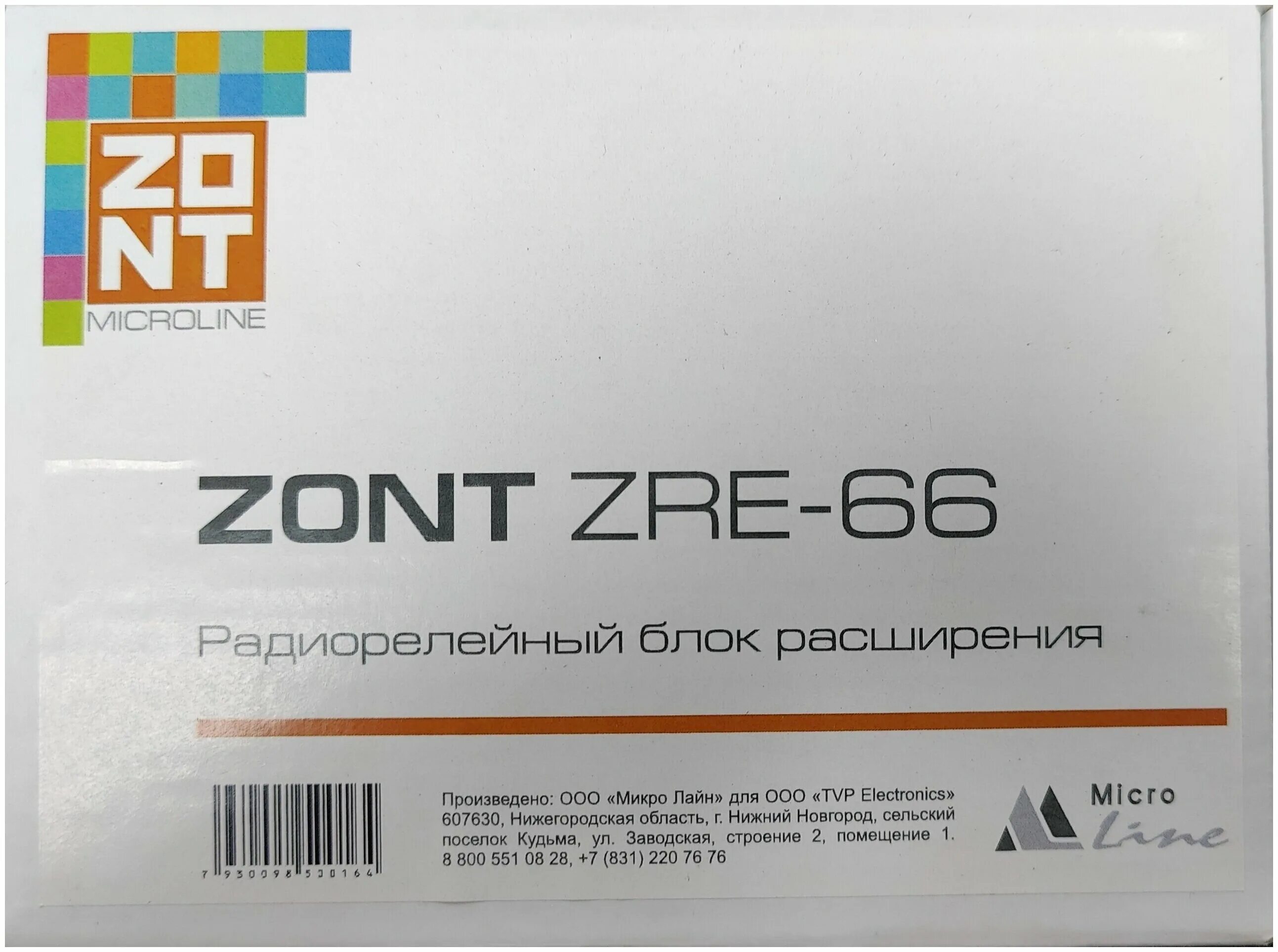 Блок расширения радиорелейный zre66. Zont ZRE-66. Zont ZRE-66e. Zont h2000+ Pro.