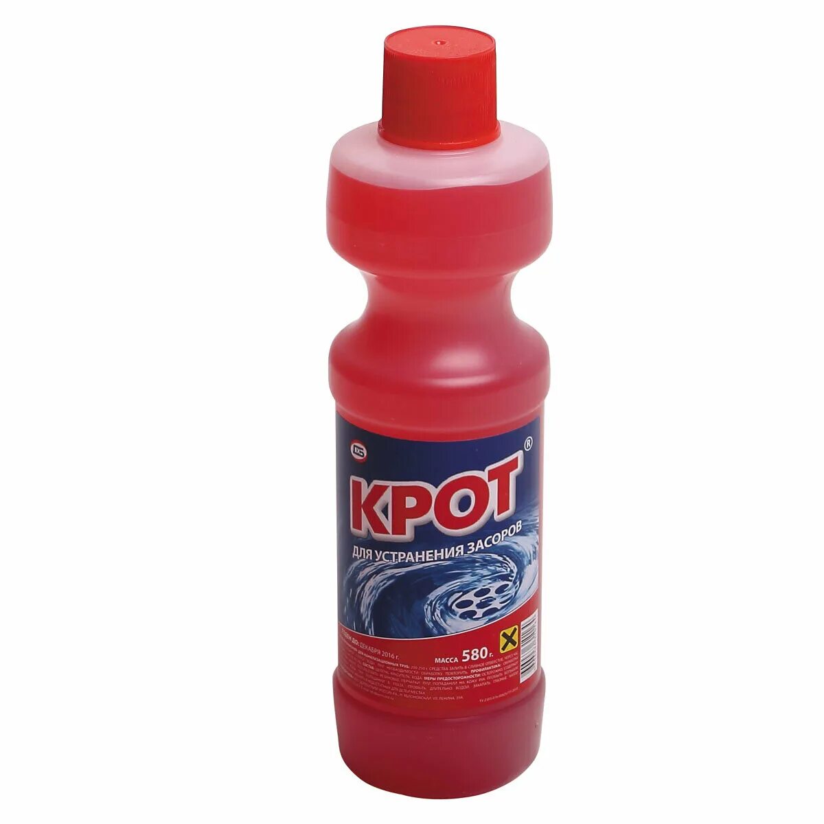 крот для устранения засоров 500мл. *15. средство для промывки труб крот. крот для устранения засоров 500мл. крот сантехнический для прочистки канализационных труб.