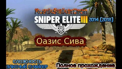 Оазис элита