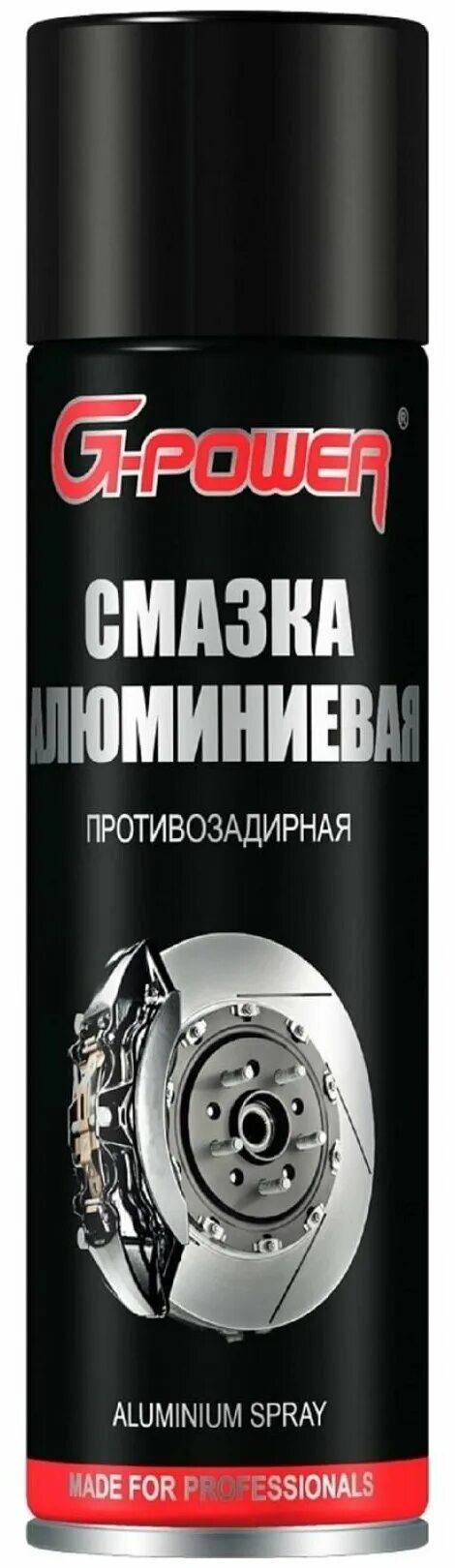 Смазка алюминиевая антизадирная 650мл. Смазка алюминиевая антизадирная аэрозоль (650 мл.). "G-Power" смазка алюминиевая антизадирная аэрозоль (650 мл.). Смазка медная высокотемпературная аэрозоль 650мл g-Power.