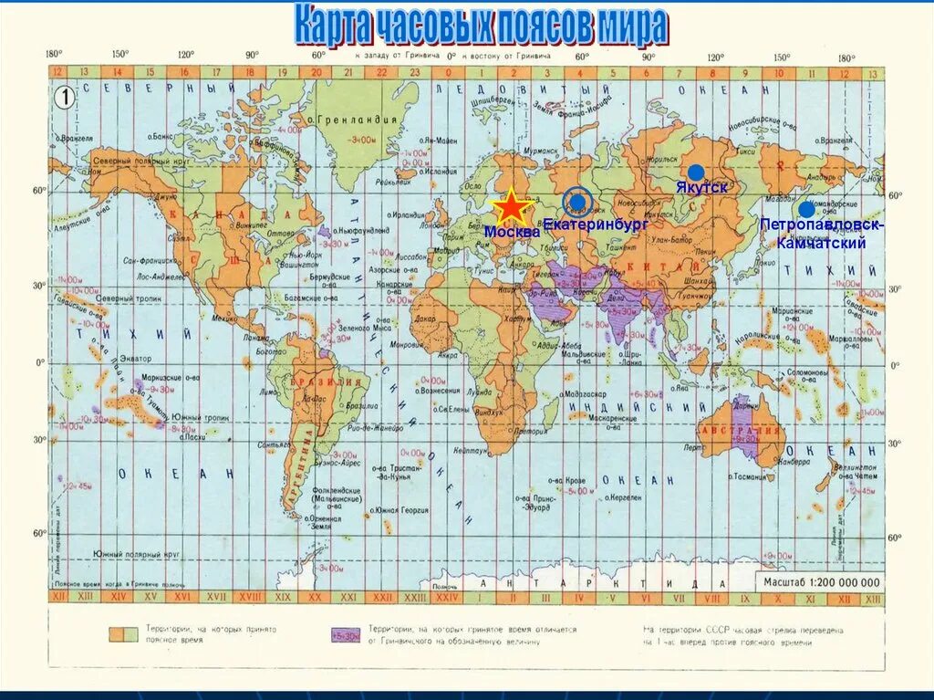 Карта часовых поясов России по Гринвичу. Гринвич часовой пояс на карте.