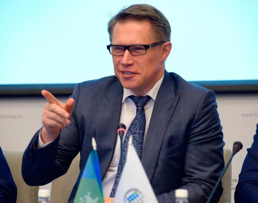 Михаил альбертович мурашко. Министр здравоохранения рф мурашко. Министр здравоохранения рф михаил мурашко. Михаил альбертович мурашко. Михаил альбертович мурашко.
