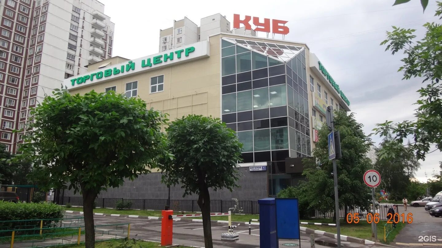 Куб, торговый центр, Ангелов пер., 1, корп. 1, Москва - Яндекс Карты