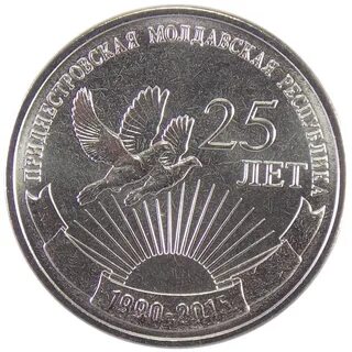 1 руб 2015 года