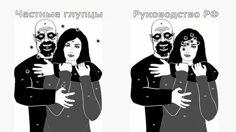 Стратег диванного легиона