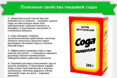Можно ли нейтрализовать