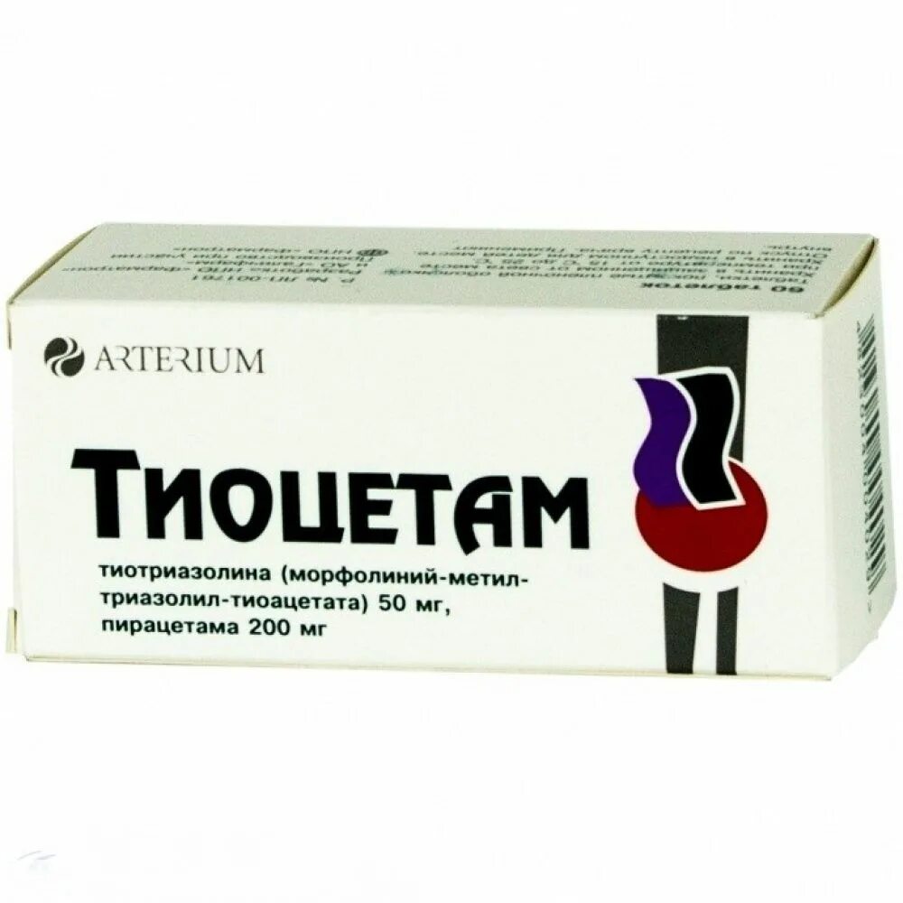Тиоцетам таблетки. Тиотриазолин таблетки. Тиоцетам раствор. Тиоцетам таб. №60.