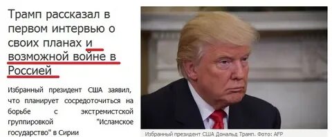 Покушение на трампа схема