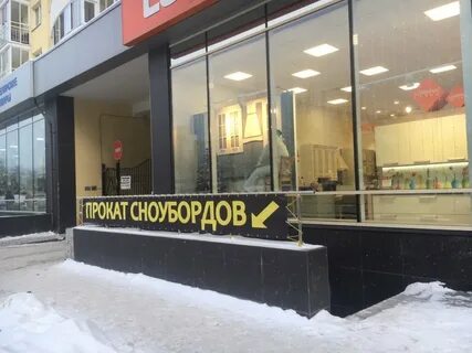 Добрая 8