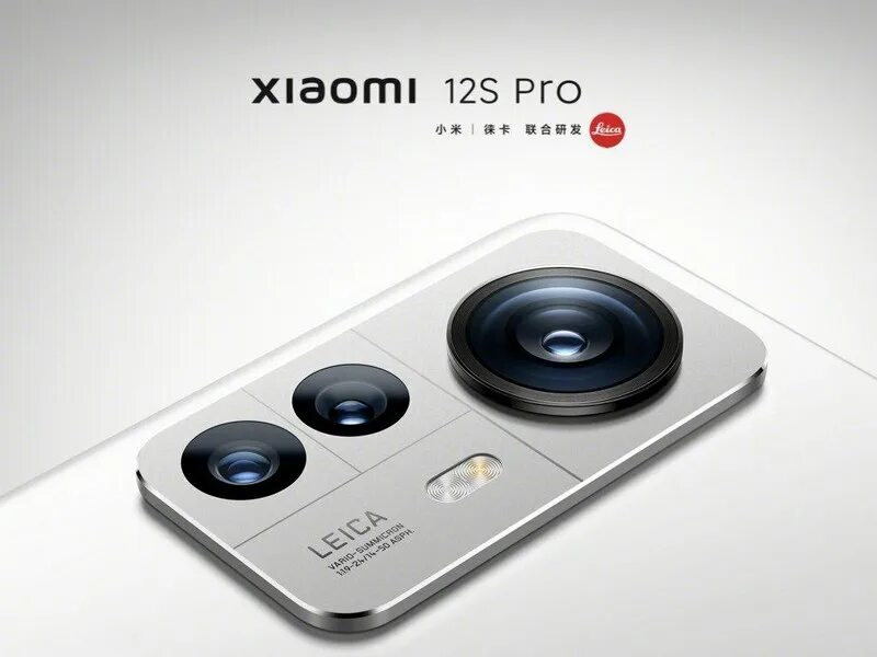 Xiaomi 12 s pro. Смартфон Xiaomi 12s Pro. Xiaomi 12 Leica. Xiaomi 12s Ultra. Xiaomi 12 Pro.