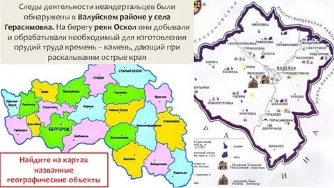 Валуйки белгородская область на карте