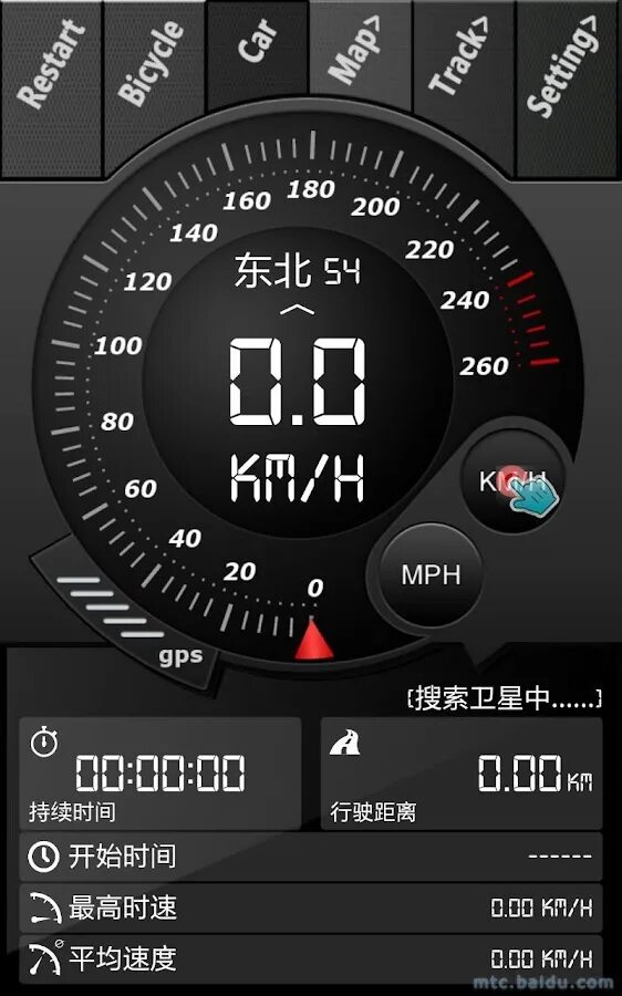 Carcam android gps dashboard. Digital dashboard. digital dash. boat dashboard. tripmeter digital dashboard.