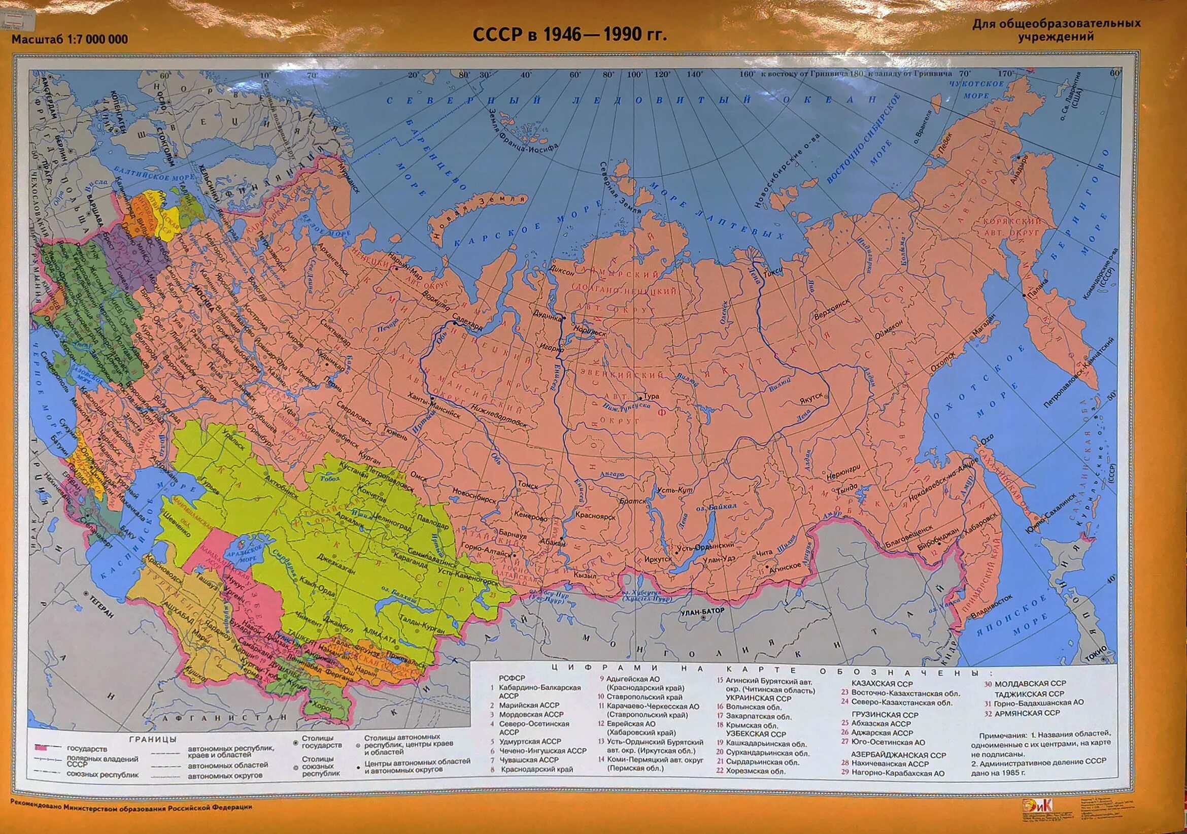 Карта снг с городами. Карта снг с городами