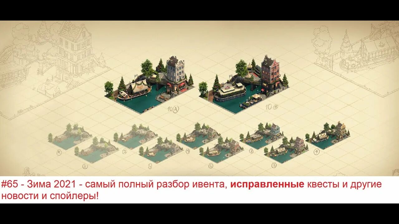 Ивенты 2025