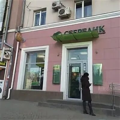 Сбербанк на красноармейском