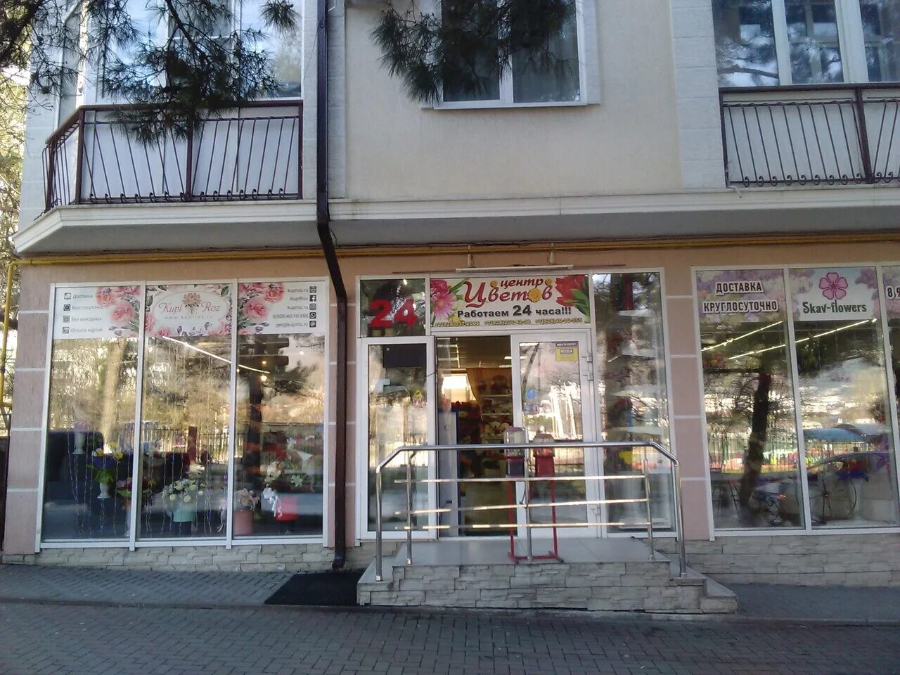 Цветочный магазин в геленджике. Цветочный магазин в геленджике. Цветочный магазин в геленджике. Цветочный магазин в геленджике. Цветочный магазин в геленджике.