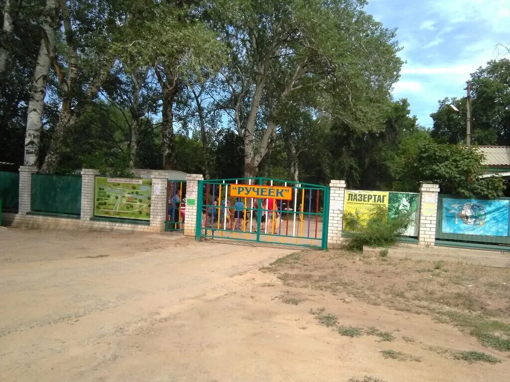 ручеёк лагерь волгоград. лагерь ручеек дубовский район волгоградская область. лагерь ручеек волгоградская область. лагерь ручеёк в дубовке. лагерь ручеек дубовский район волгоградская.