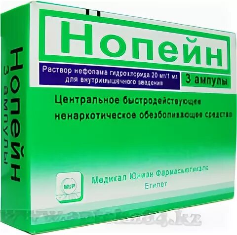 Нефопам самара. Нефопам форма выпуска. sol nefopam 10 мг/мл 2 мл. способ применения нефопам.