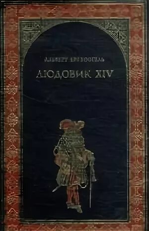 Второй вариант. 4444 5. Ножницы dewal basic step. 4444 5. 4444 5.