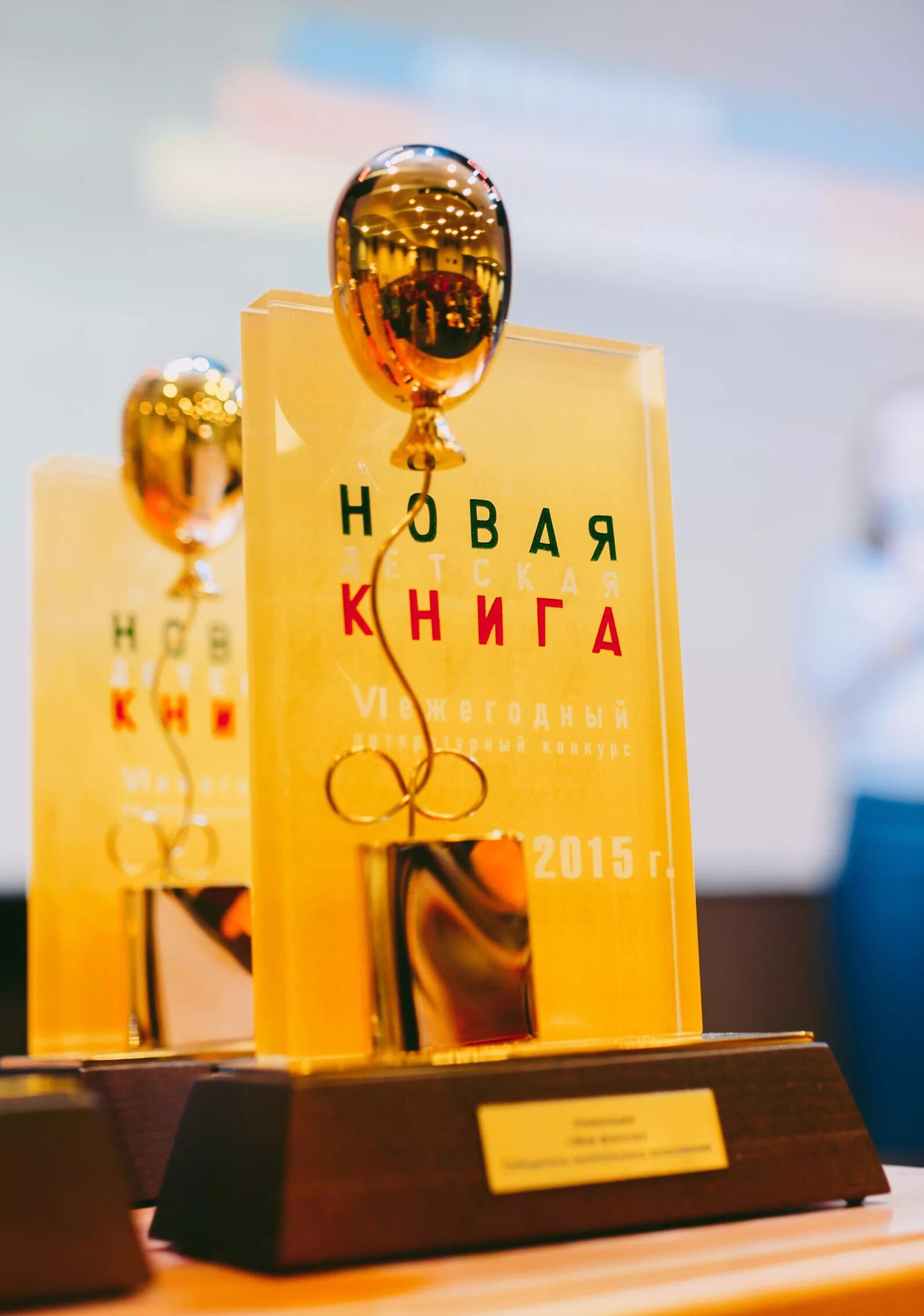 росмэн новая детская. новая детская энциклопедия росмэн. премия новая детская книга. росмэн новая детская. новая детская книга росмэн.