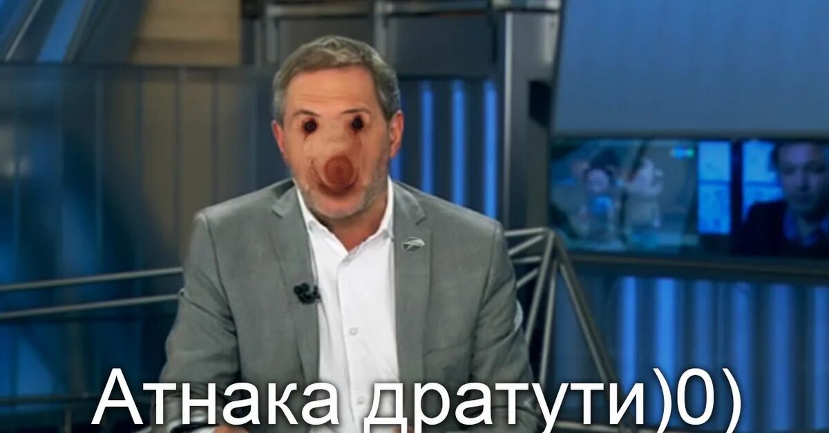 Загрузи однако