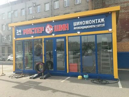 Автомобильные шины санкт петербурге