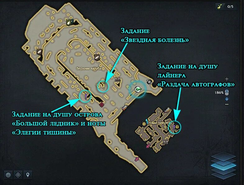 Мокко лост райские волны арк круизный. Круизный лайнер лост арк 2. Круизный лайнер мококо лост арк 2. Лайнер райские волны лост арк 2. Lost ark песнь резонанса.