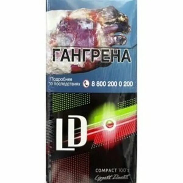 Сигареты LD Autograph Impulse Compact 100. ЛД Импульс компакт 100. Сигареты LD Autograph Impulse Compact 100s Sunny. LD Club Compact 100 Impulse. Сигареты лд импульс компакт