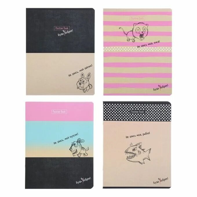 Озон тетради 48 листов клетка. Озон тетради 48 листов клетка. , а5. Тетради 48 листов с самолетиком. Тетрадь 48л.