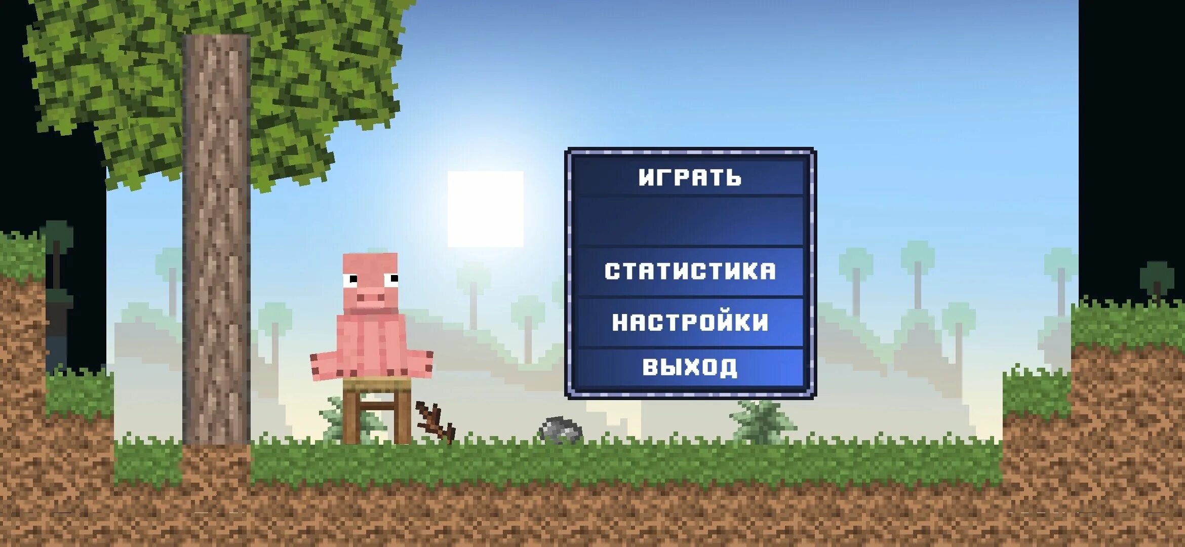 Theory of everything игра. Теория всего 2d игра майнкрафт. Игра на java для PC. Theory of everything 1.0.2. Everything mod