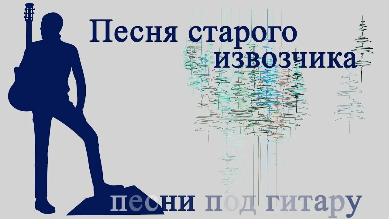 На нем все вертится. Крутится вертится. шаланды полные кефали. кручусь верчусь песня. крутится крутится песня.