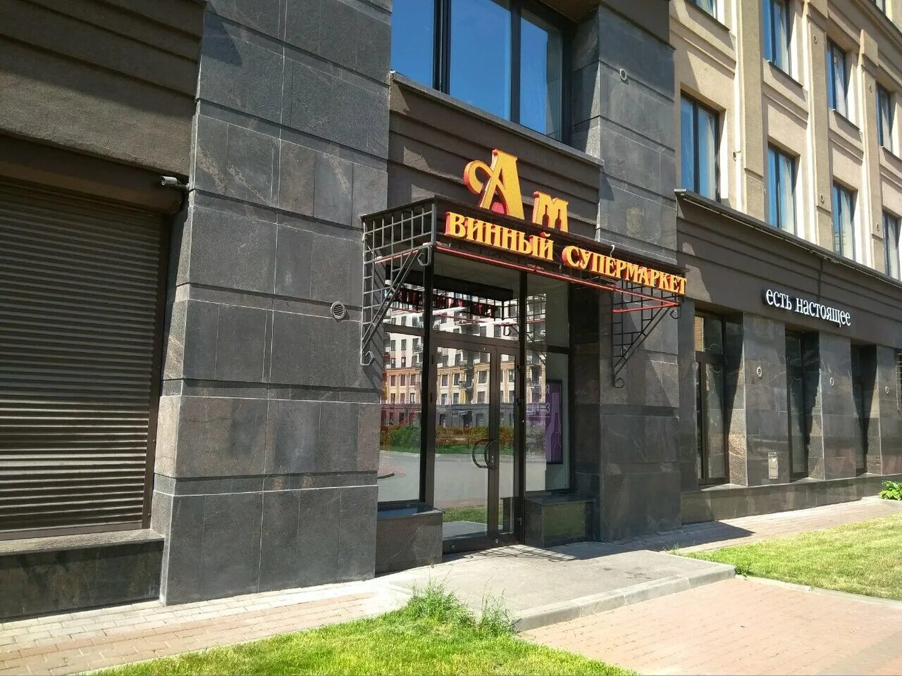 Прогноз парадная ул 3 корп 1. Прогноз парадная ул 3 корп 1