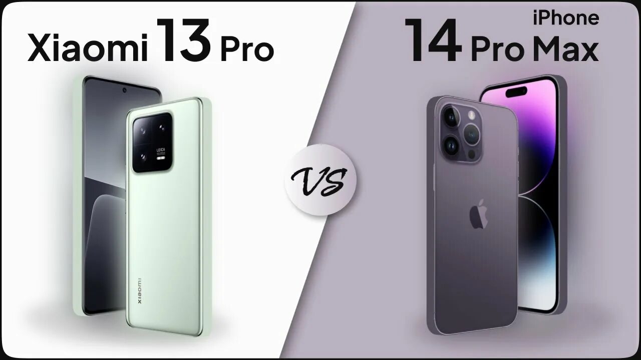 Xiaomi 13 Pro Max. Xiaomi 13 iphone 14. Xiaomi 13 Pro vs iphone 14 Pro Max. Xiaomi 14 Pro Max. Сравнение телефона xiaomi 13