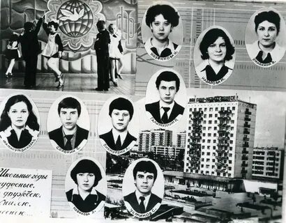 1981 год рождения