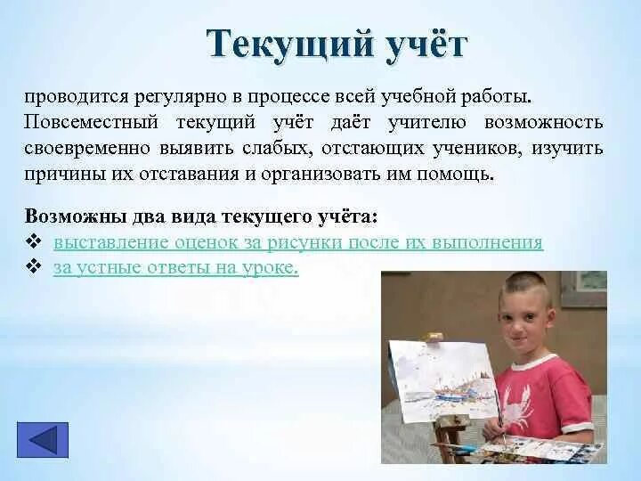 Учитывая текущую ситуацию. Учитывая текущую ситуацию