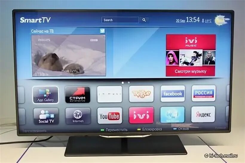 Филипс смарт ТВ главный экран. ОС Philips Smart TV Интерфейс. Значок Филипс смарт ТВ. Установка приложений на смарт ТВ Филипс.