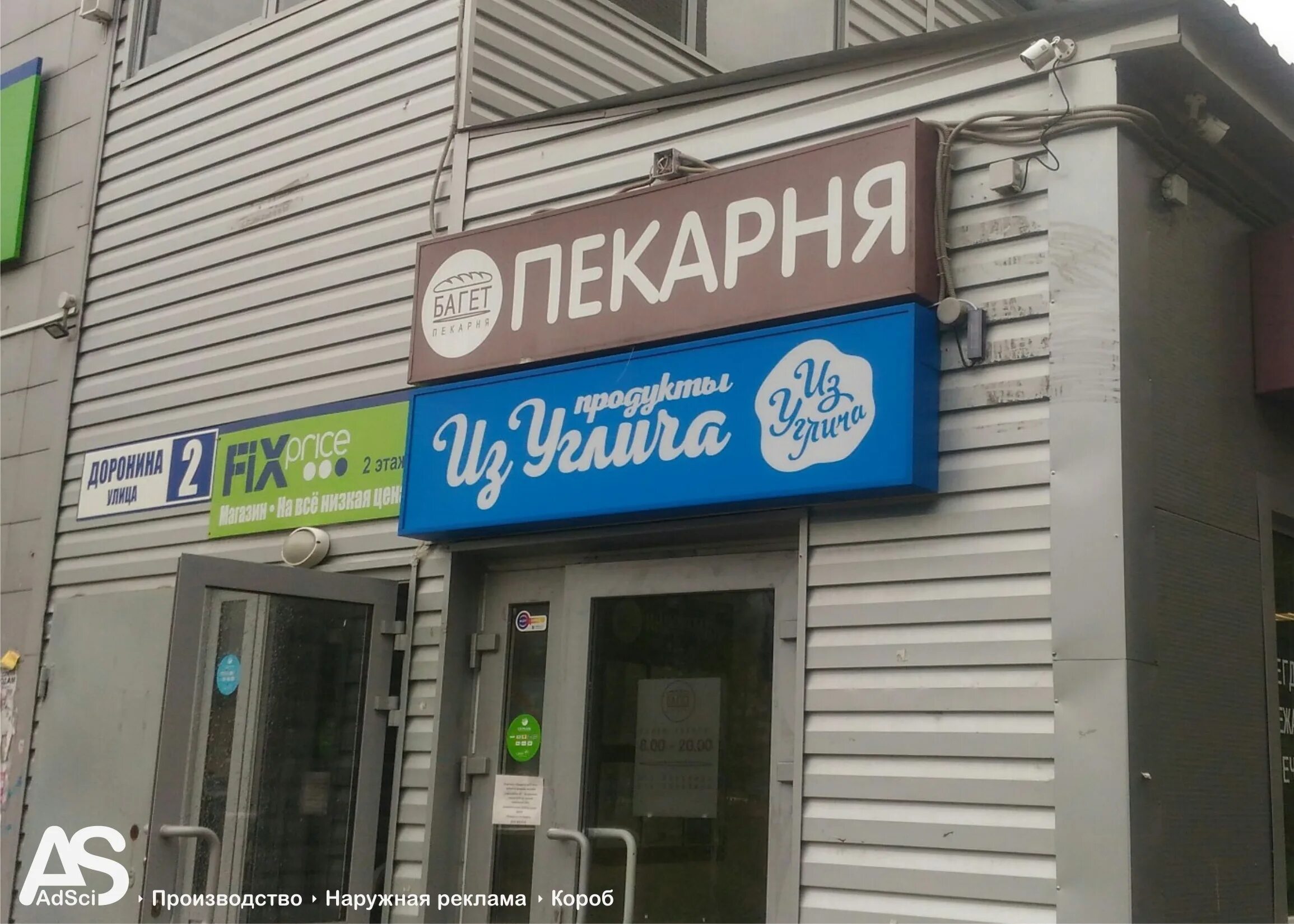 Из Углича, молочный магазин, ул. 8 Марта, 14, Ярославль Яндекс Карты